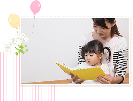 なずな保育園についてのイメージ