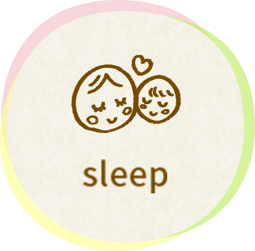 sleepのイメージ
